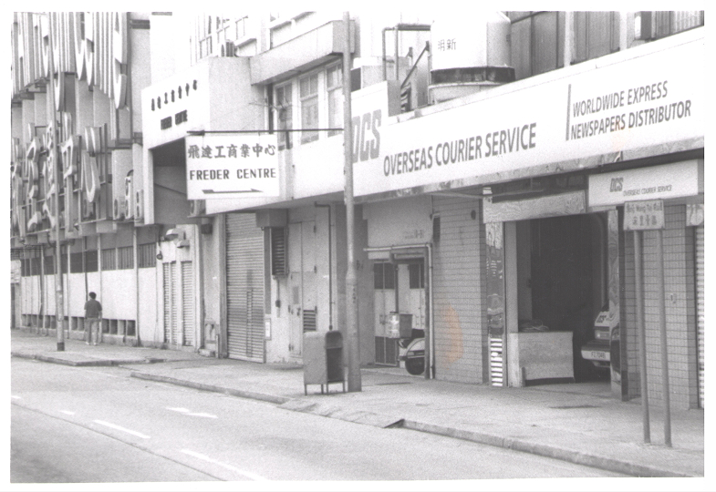 Company founded, 1976