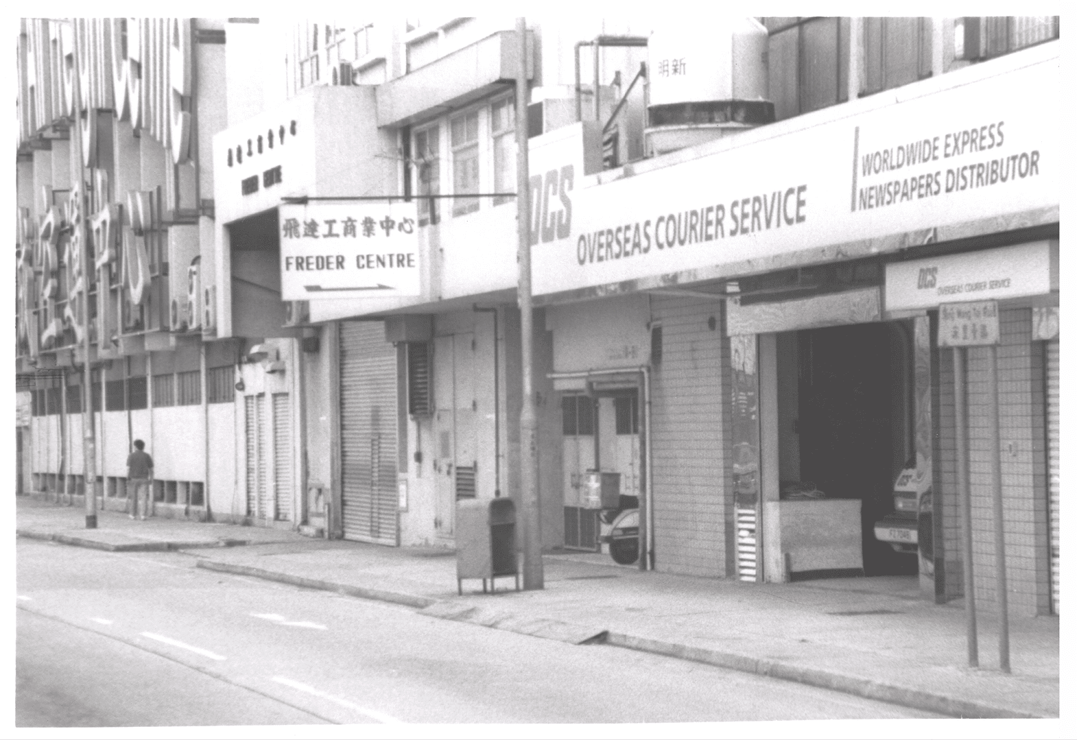 Company founded, 1976